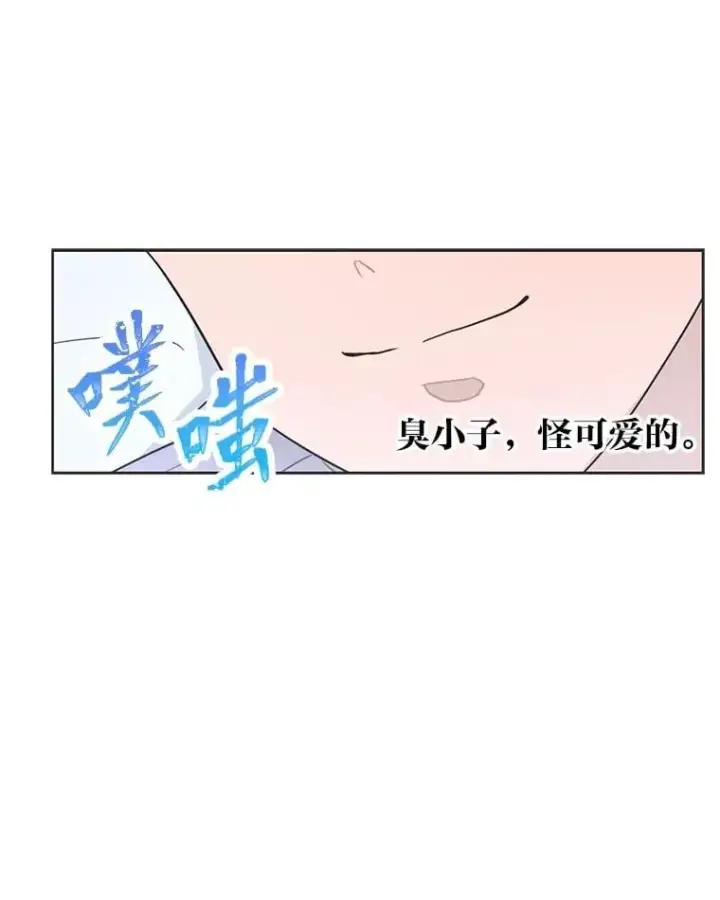 漫画《靠手艺红出圈的糊团爱豆》35.舆论反转第12张图