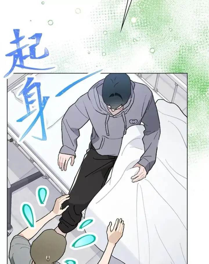 漫画《靠手艺红出圈的糊团爱豆》35.舆论反转第16张图