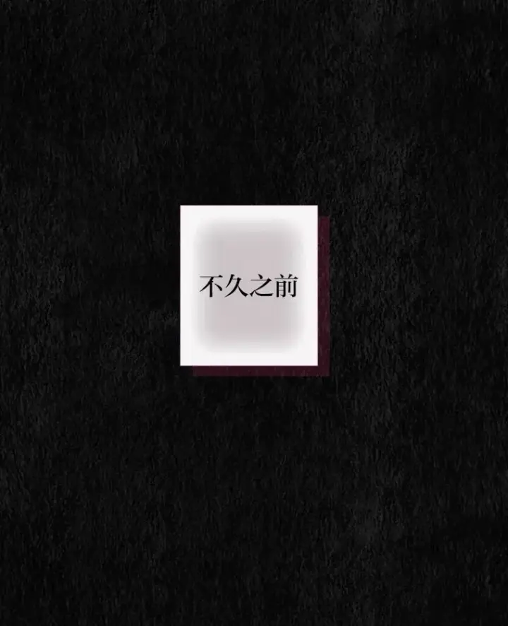 漫画《靠手艺红出圈的糊团爱豆》35.舆论反转第24张图