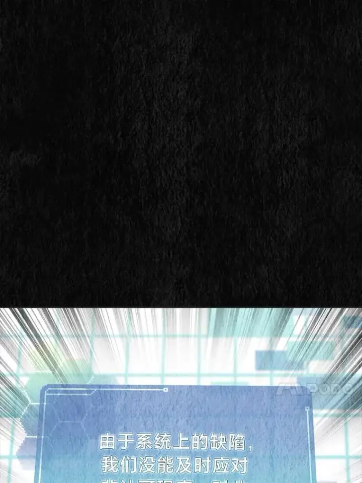 漫画《靠手艺红出圈的糊团爱豆》35.舆论反转第28张图