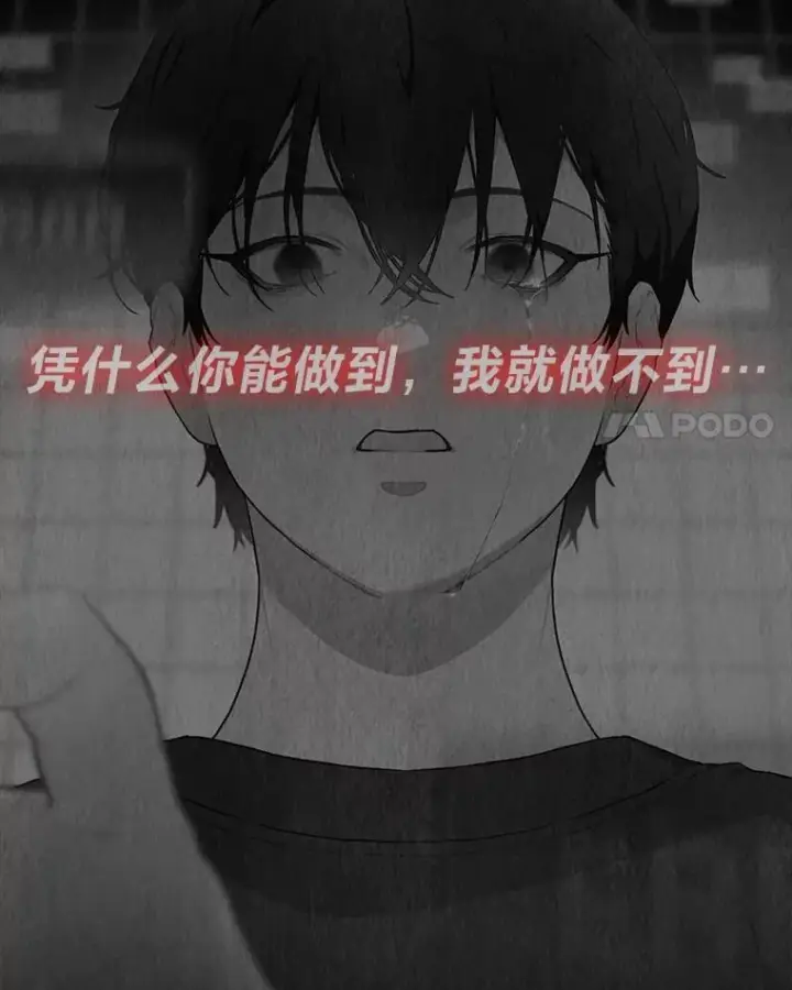 漫画《靠手艺红出圈的糊团爱豆》35.舆论反转第35张图