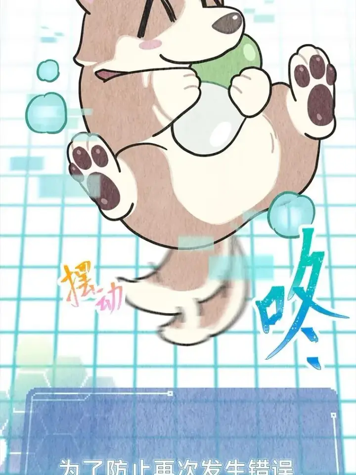 漫画《靠手艺红出圈的糊团爱豆》35.舆论反转第43张图