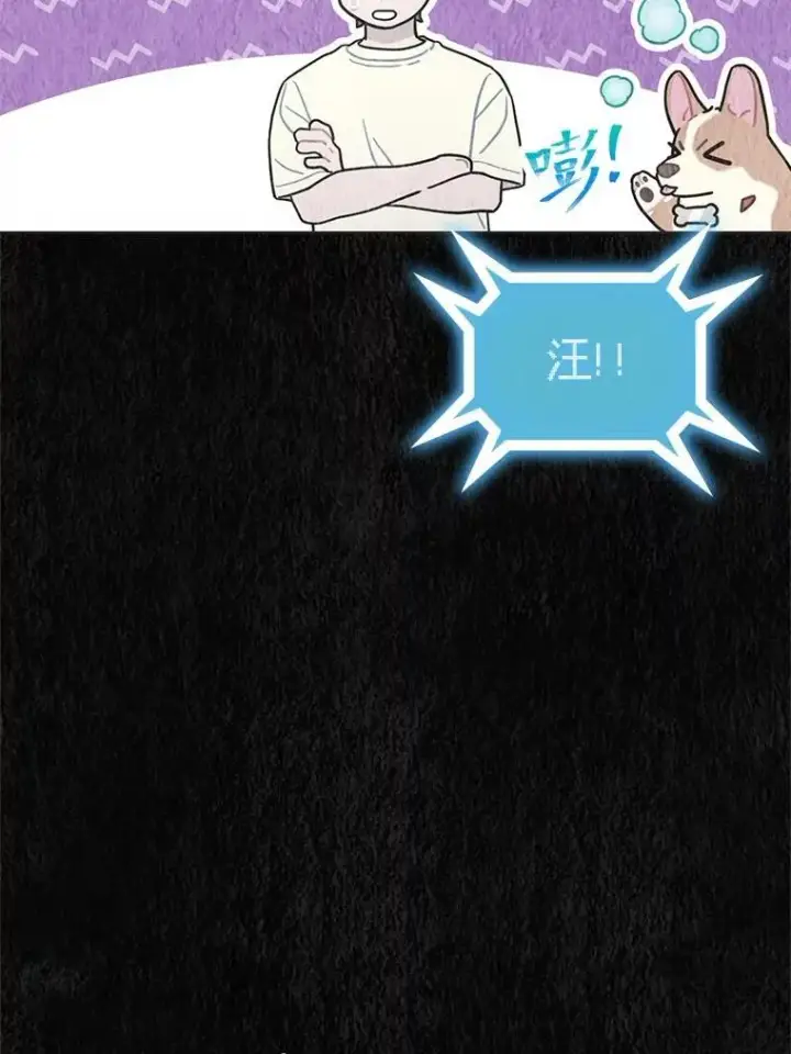 漫画《靠手艺红出圈的糊团爱豆》35.舆论反转第46张图