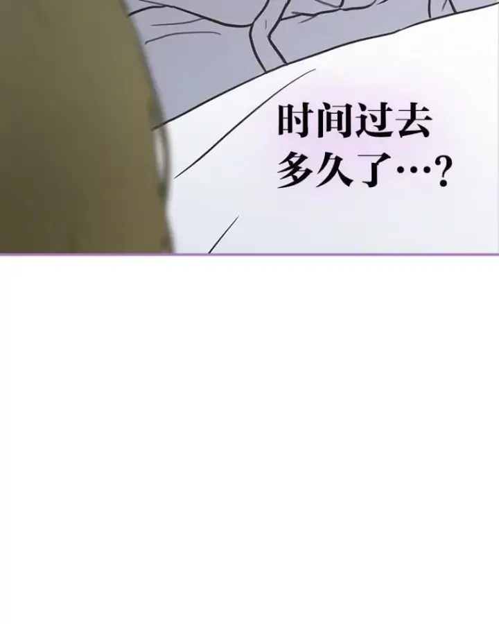 漫画《靠手艺红出圈的糊团爱豆》35.舆论反转第6张图