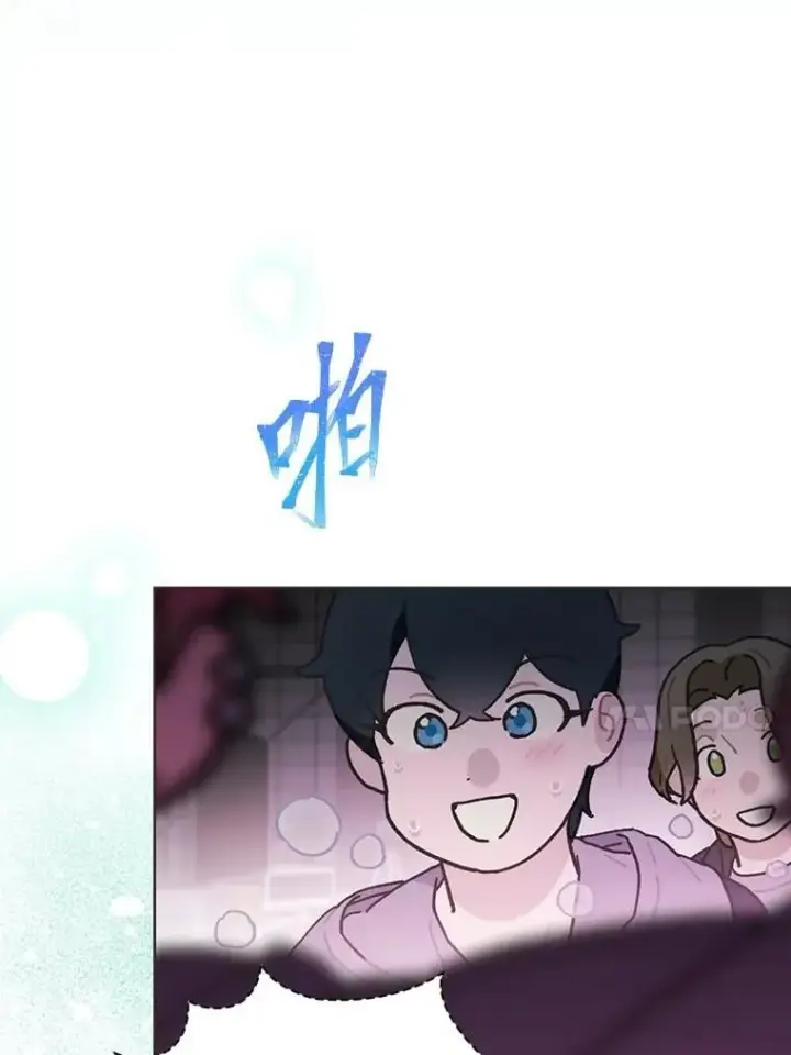漫画《靠手艺红出圈的糊团爱豆》35.舆论反转第74张图