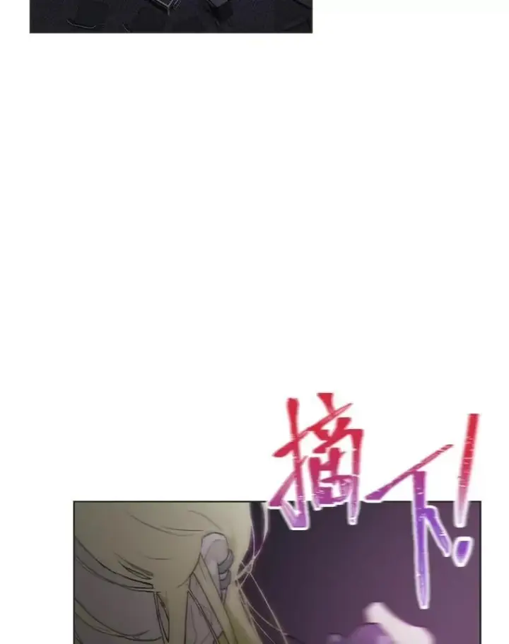 漫画《靠手艺红出圈的糊团爱豆》35.舆论反转第82张图