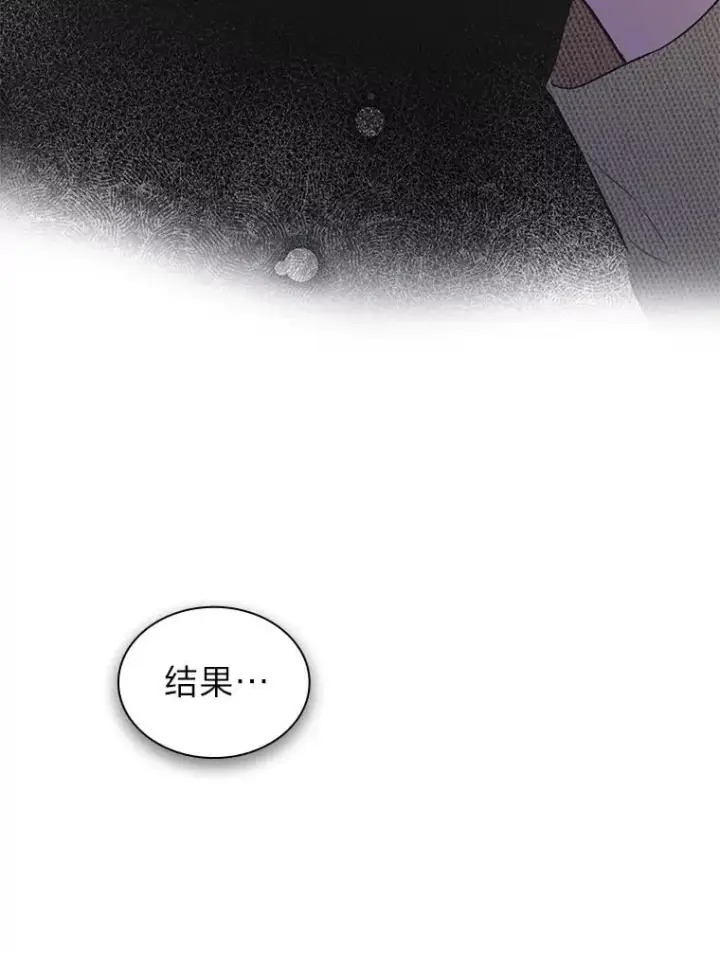 《靠手艺红出圈的糊团爱豆》36.好事一桩接一桩图15