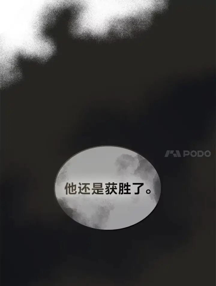 《靠手艺红出圈的糊团爱豆》36.好事一桩接一桩图17