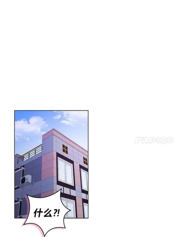 《靠手艺红出圈的糊团爱豆》36.好事一桩接一桩图21