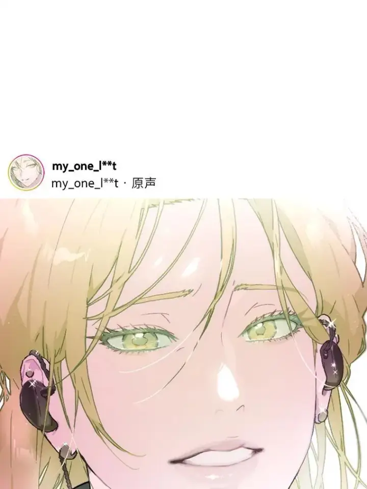 《靠手艺红出圈的糊团爱豆》36.好事一桩接一桩图25