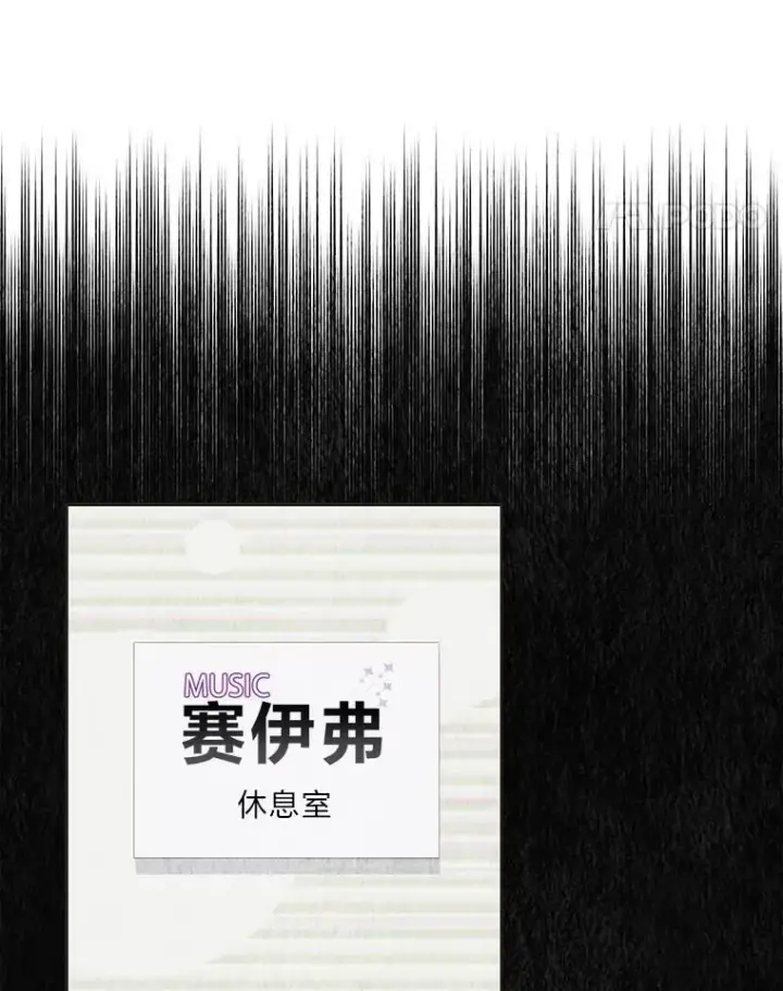 《靠手艺红出圈的糊团爱豆》36.好事一桩接一桩图31