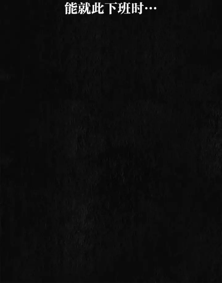 《靠手艺红出圈的糊团爱豆》36.好事一桩接一桩图40