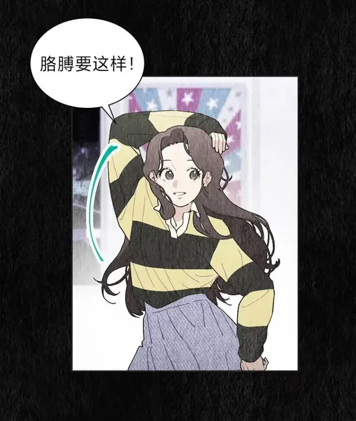 《靠手艺红出圈的糊团爱豆》36.好事一桩接一桩图44
