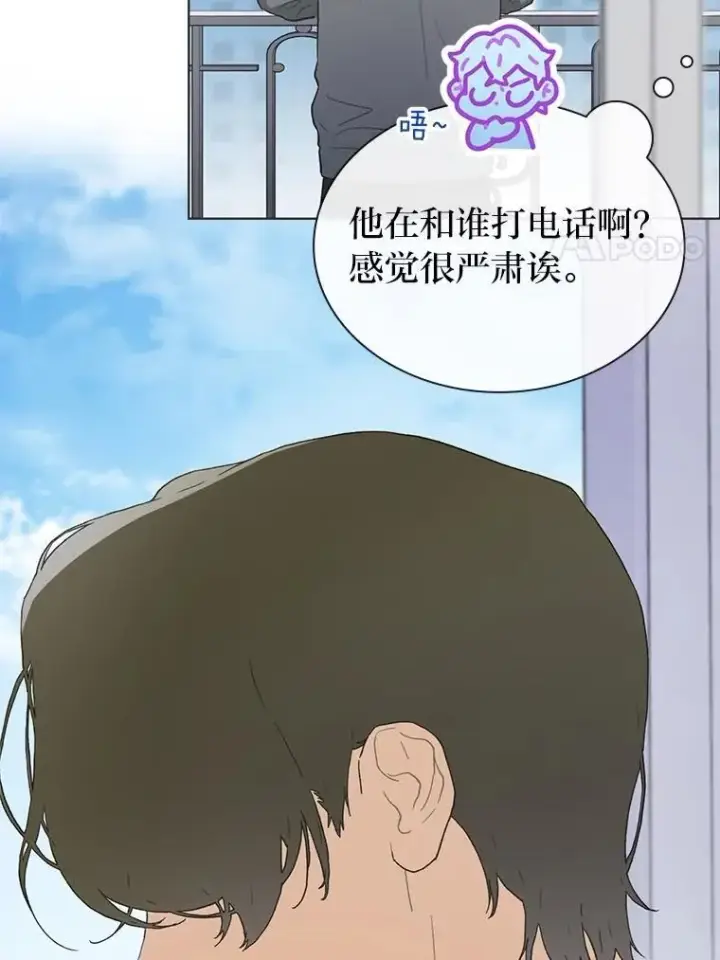 《靠手艺红出圈的糊团爱豆》36.好事一桩接一桩图58