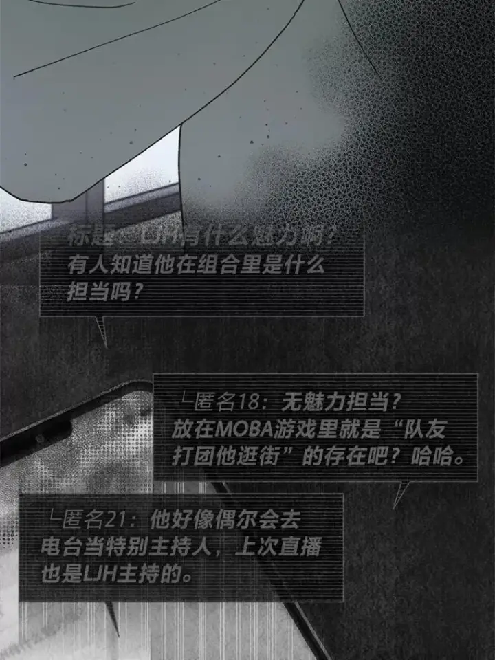 《靠手艺红出圈的糊团爱豆》36.好事一桩接一桩图60