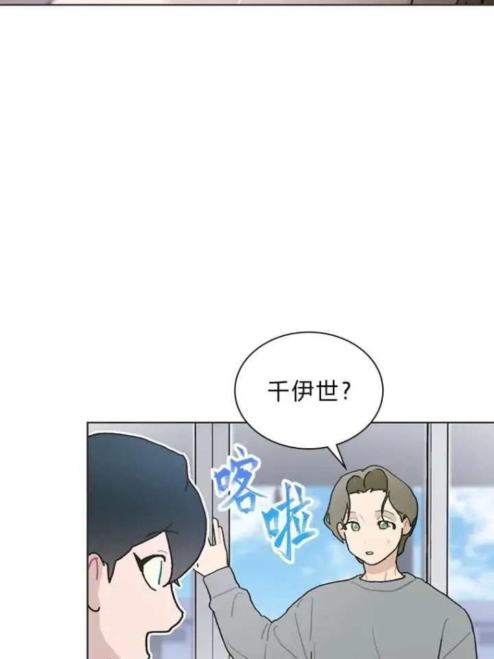 《靠手艺红出圈的糊团爱豆》36.好事一桩接一桩图73