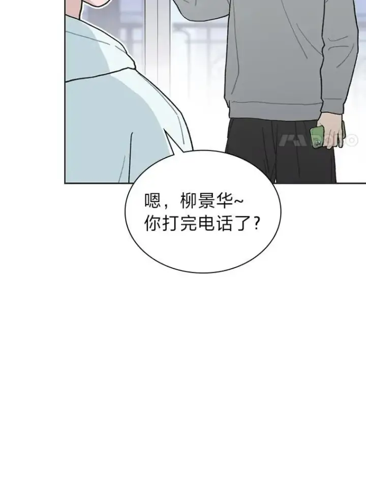 《靠手艺红出圈的糊团爱豆》36.好事一桩接一桩图74
