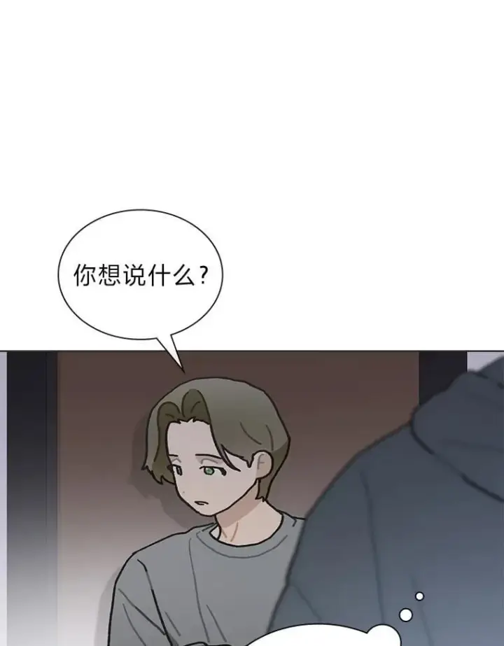 《靠手艺红出圈的糊团爱豆》37.问题要一起解决图15