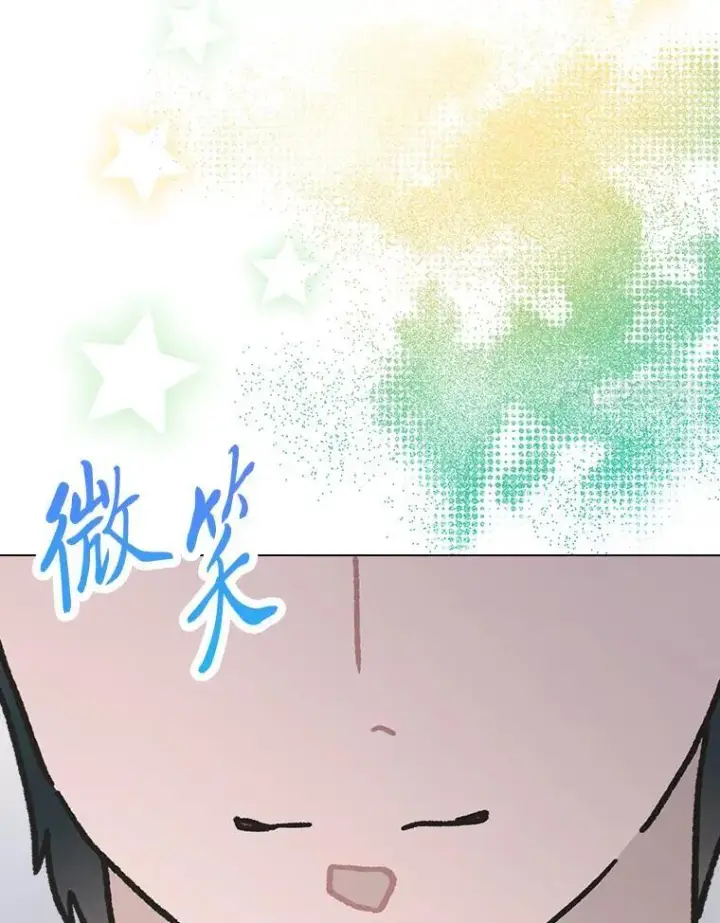 《靠手艺红出圈的糊团爱豆》37.问题要一起解决图21