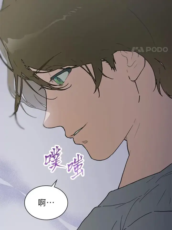 《靠手艺红出圈的糊团爱豆》37.问题要一起解决图31