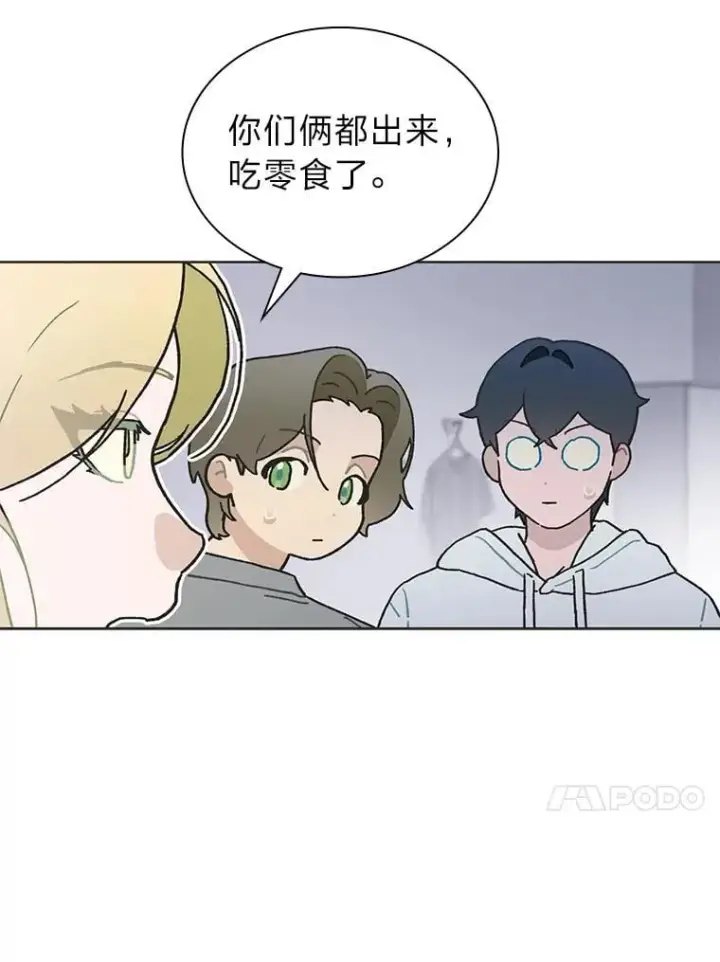 《靠手艺红出圈的糊团爱豆》37.问题要一起解决图40