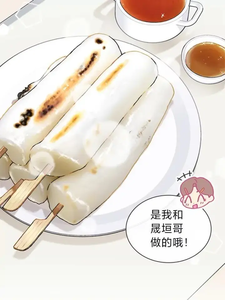 《靠手艺红出圈的糊团爱豆》37.问题要一起解决图42