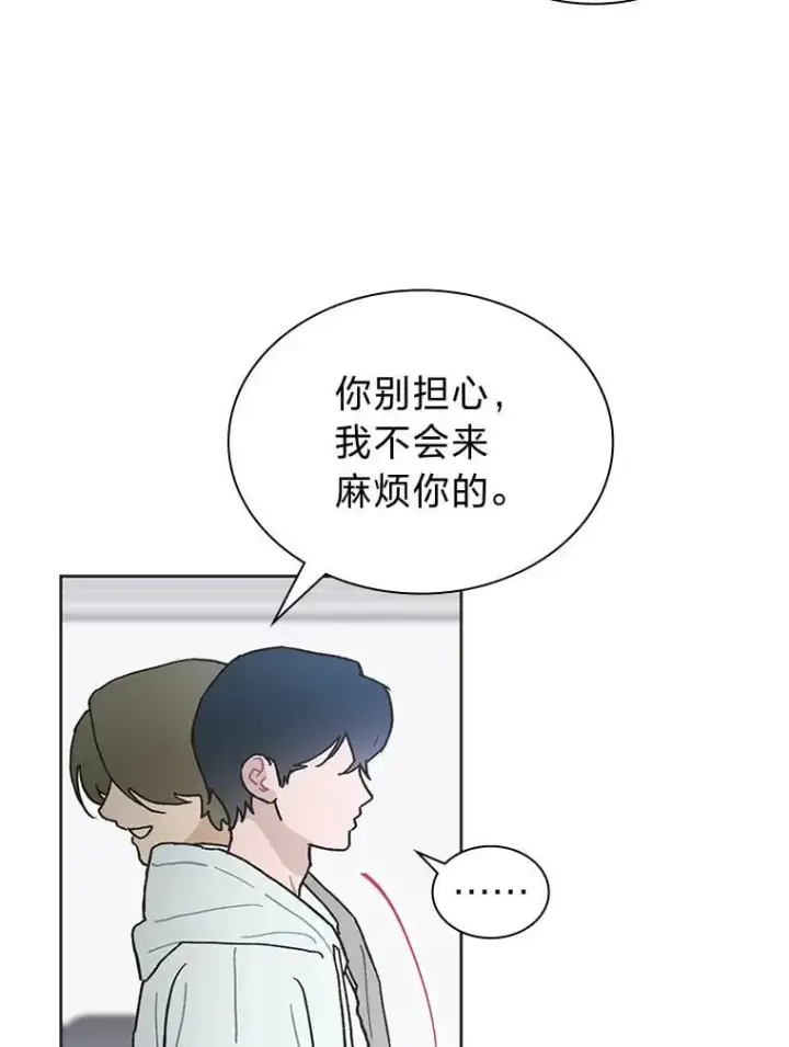 《靠手艺红出圈的糊团爱豆》37.问题要一起解决图5