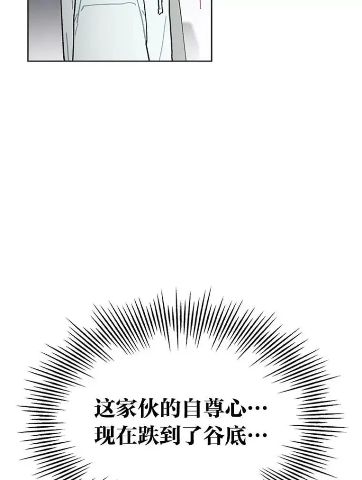 《靠手艺红出圈的糊团爱豆》37.问题要一起解决图6