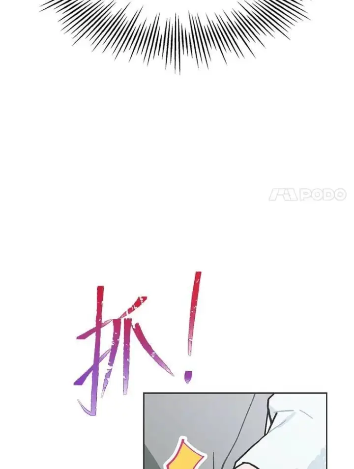 《靠手艺红出圈的糊团爱豆》37.问题要一起解决图7