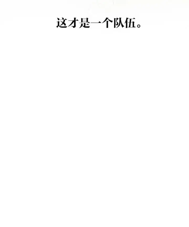 《靠手艺红出圈的糊团爱豆》37.问题要一起解决图75