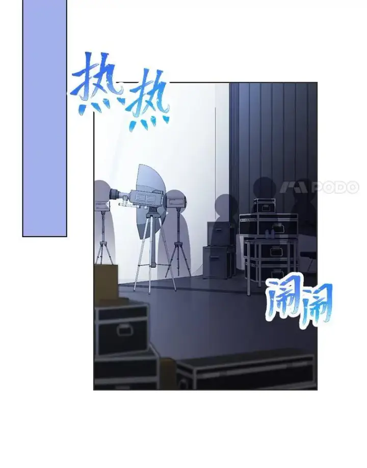 《靠手艺红出圈的糊团爱豆》37.问题要一起解决图77