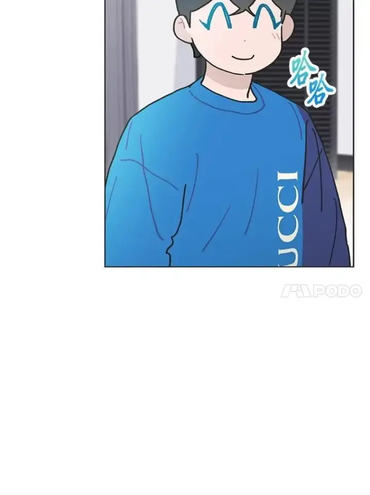 《靠手艺红出圈的糊团爱豆》38.不再袖手旁观图10