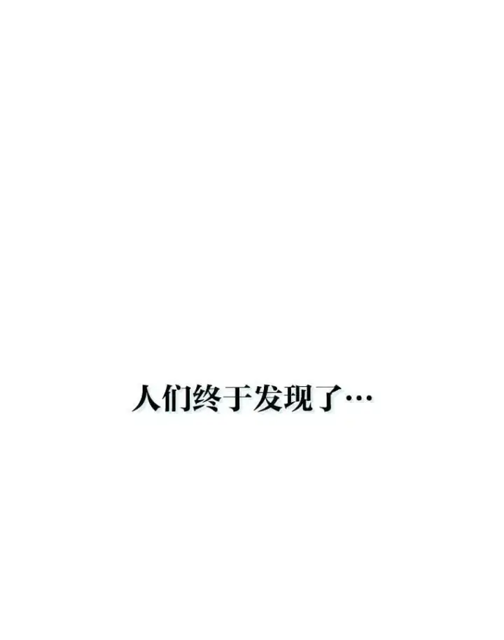 《靠手艺红出圈的糊团爱豆》38.不再袖手旁观图11