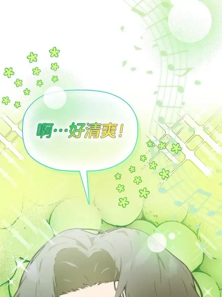 《靠手艺红出圈的糊团爱豆》38.不再袖手旁观图2