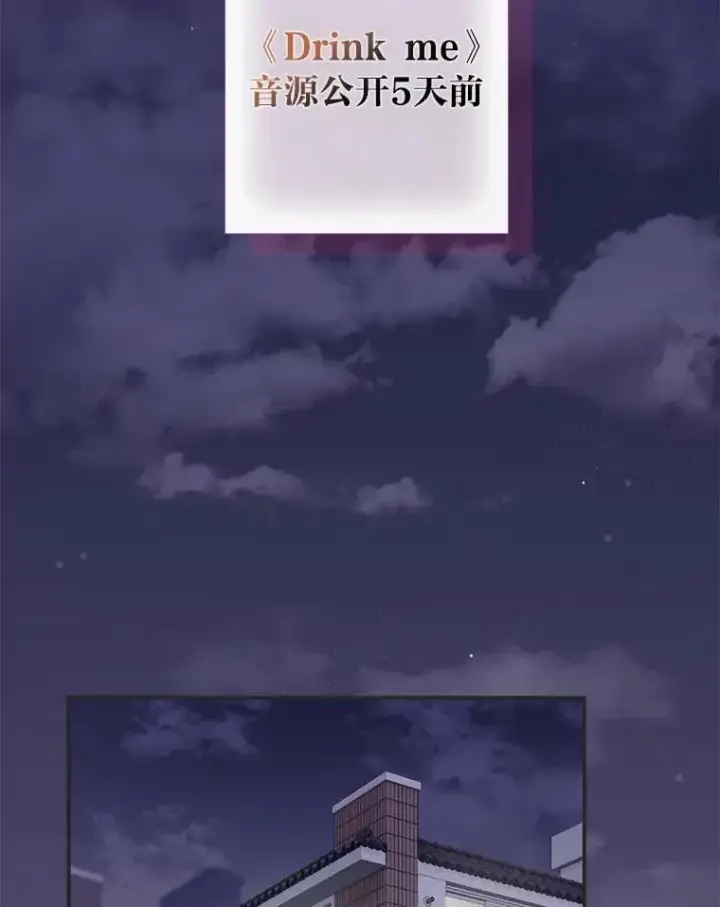 《靠手艺红出圈的糊团爱豆》38.不再袖手旁观图25
