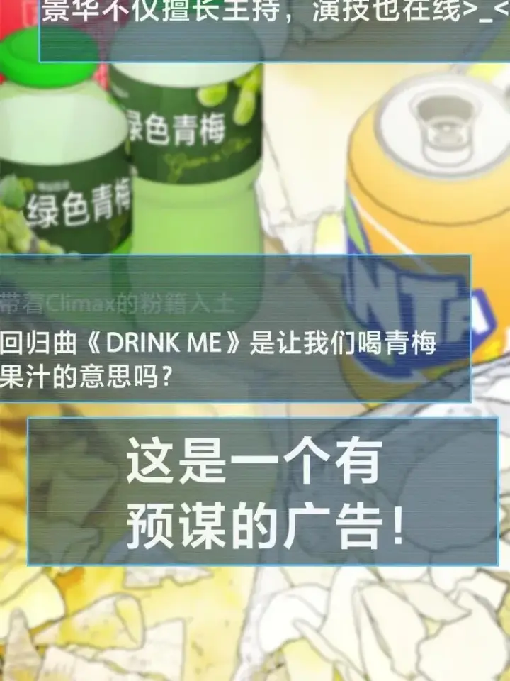 《靠手艺红出圈的糊团爱豆》38.不再袖手旁观图35