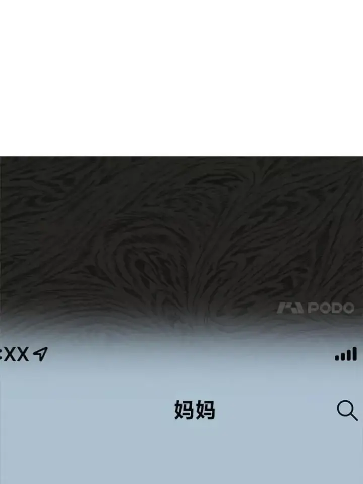 《靠手艺红出圈的糊团爱豆》38.不再袖手旁观图58