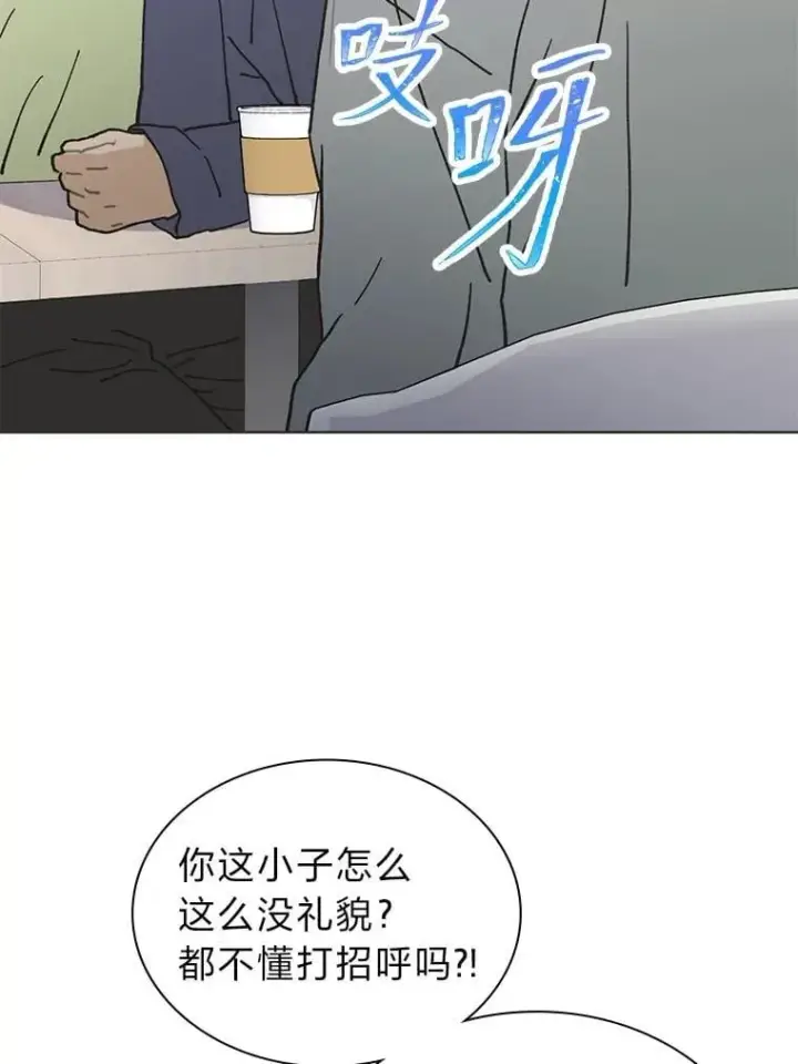 《靠手艺红出圈的糊团爱豆》38.不再袖手旁观图70