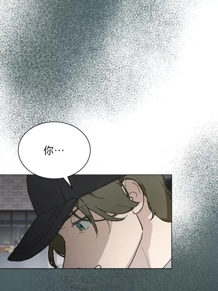 《靠手艺红出圈的糊团爱豆》38.不再袖手旁观图75