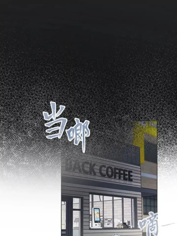 《靠手艺红出圈的糊团爱豆》38.不再袖手旁观图79