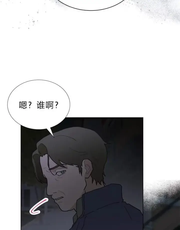《靠手艺红出圈的糊团爱豆》38.不再袖手旁观图85
