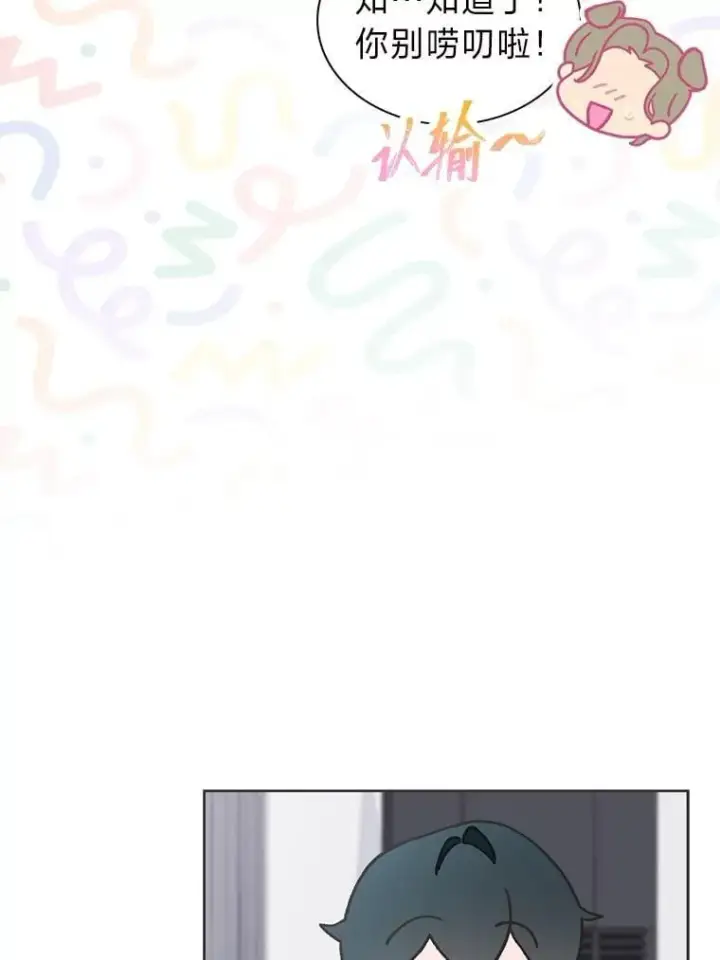 《靠手艺红出圈的糊团爱豆》38.不再袖手旁观图9
