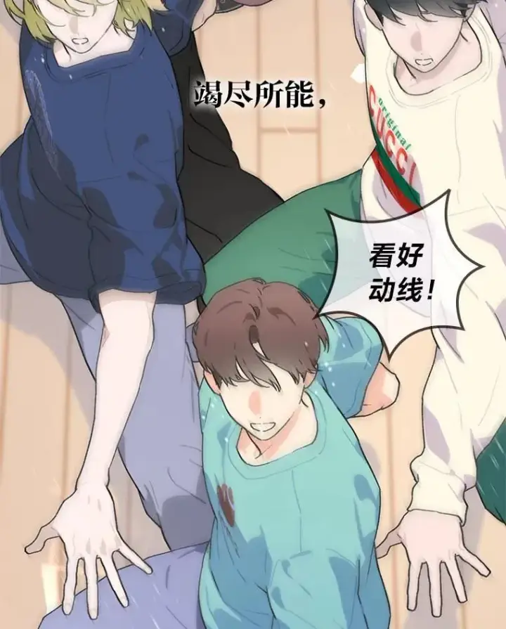 《靠手艺红出圈的糊团爱豆》39.帮助柳景华图106