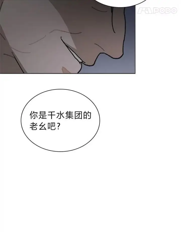 《靠手艺红出圈的糊团爱豆》39.帮助柳景华图11