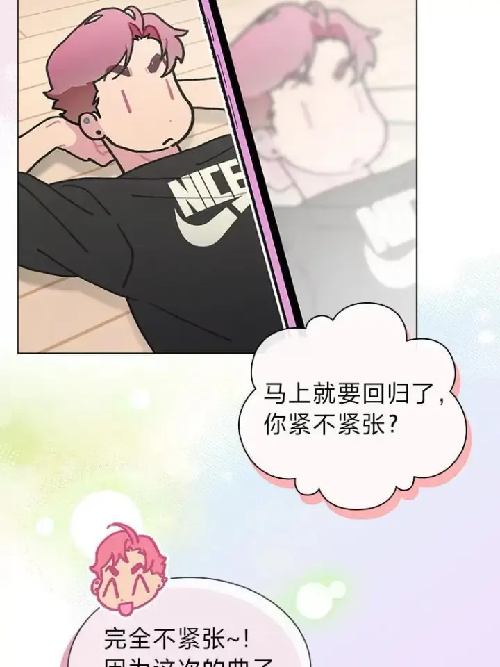 《靠手艺红出圈的糊团爱豆》39.帮助柳景华图110