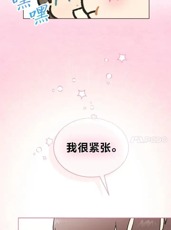 《靠手艺红出圈的糊团爱豆》39.帮助柳景华图115