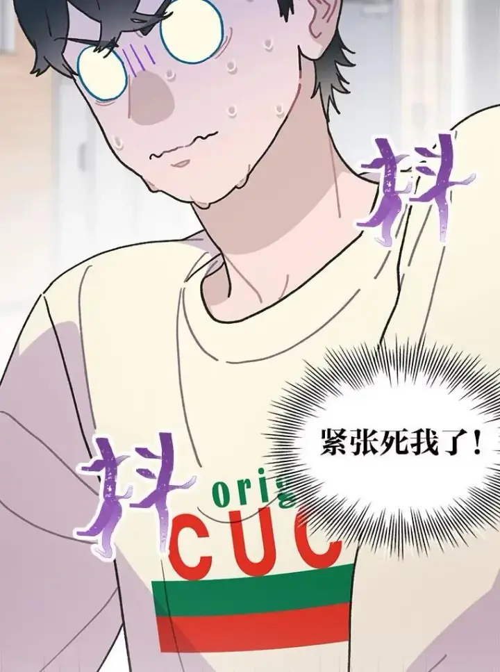 《靠手艺红出圈的糊团爱豆》39.帮助柳景华图120
