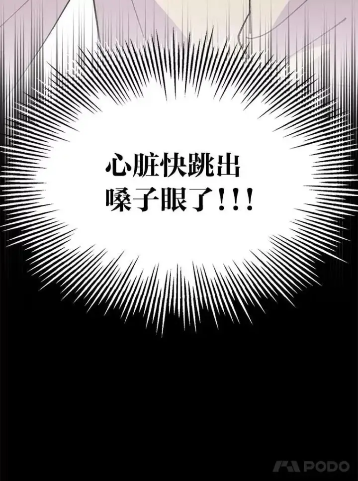 《靠手艺红出圈的糊团爱豆》39.帮助柳景华图121