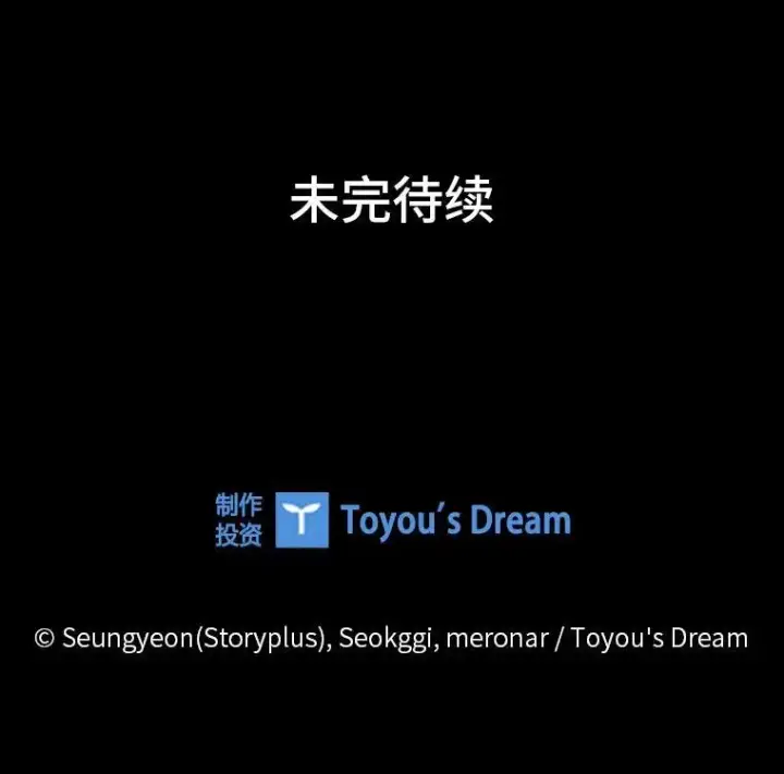 《靠手艺红出圈的糊团爱豆》39.帮助柳景华图123