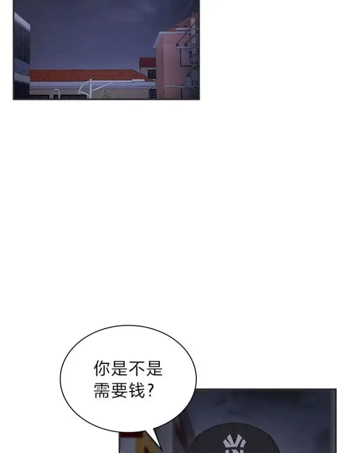《靠手艺红出圈的糊团爱豆》39.帮助柳景华图2